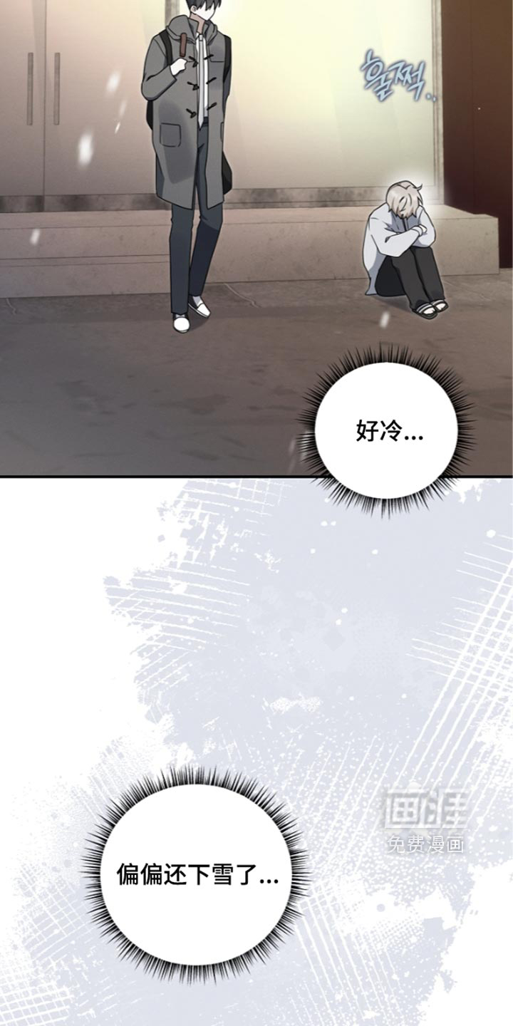 第127话 第8页