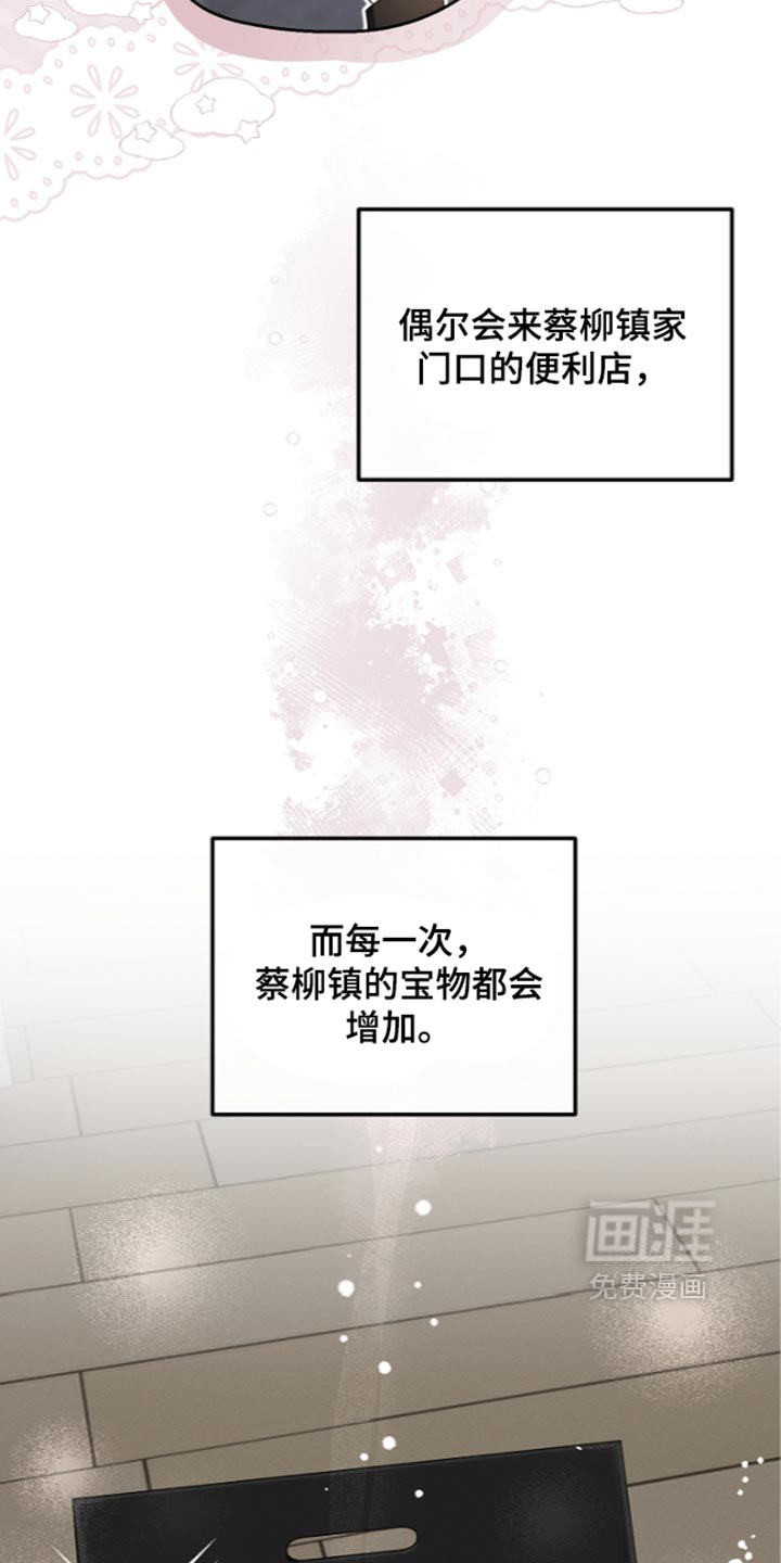 第127话 第23页