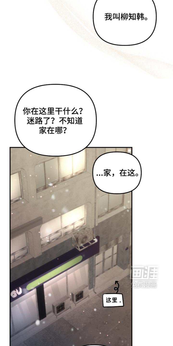 第127话 第13页