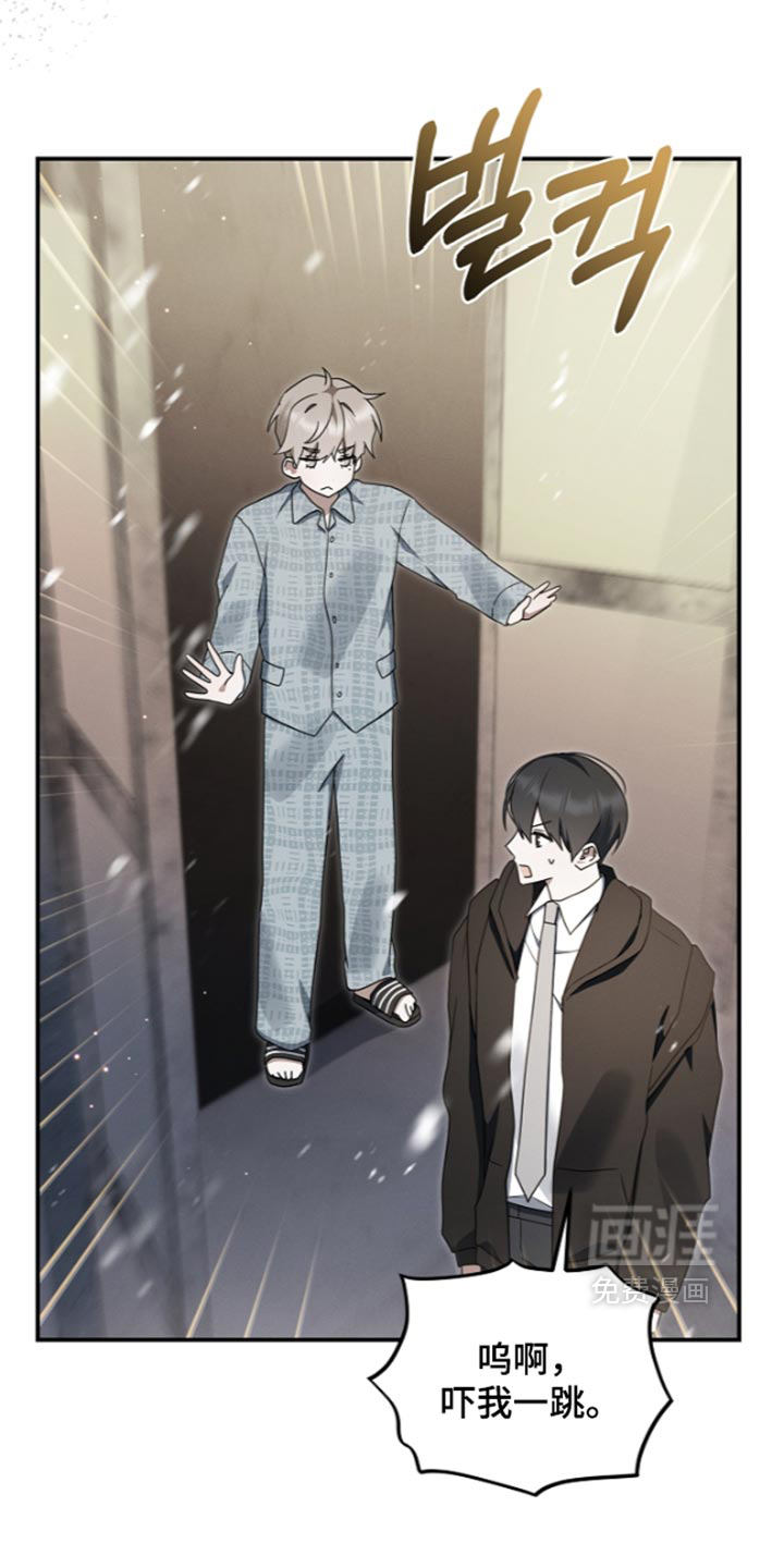 第127话 第31页