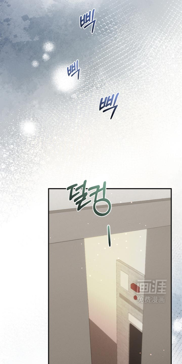 第127话 第28页
