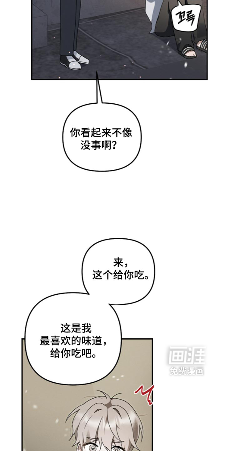 第127话 第15页