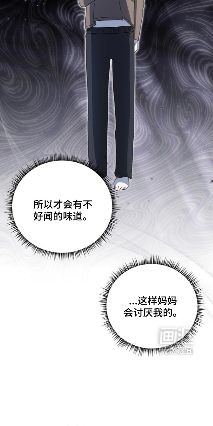 第127话 第3页