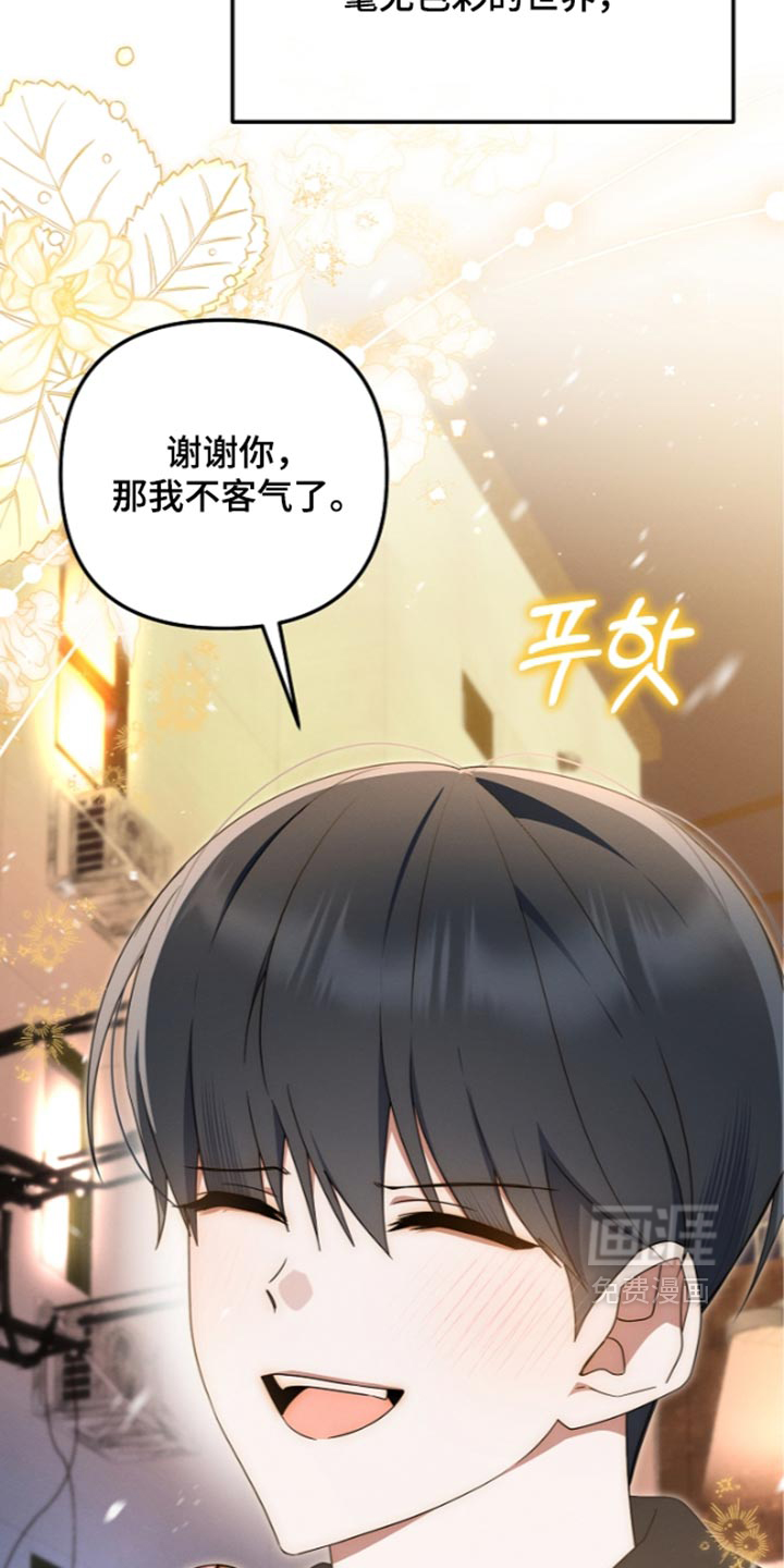 第127话 第39页