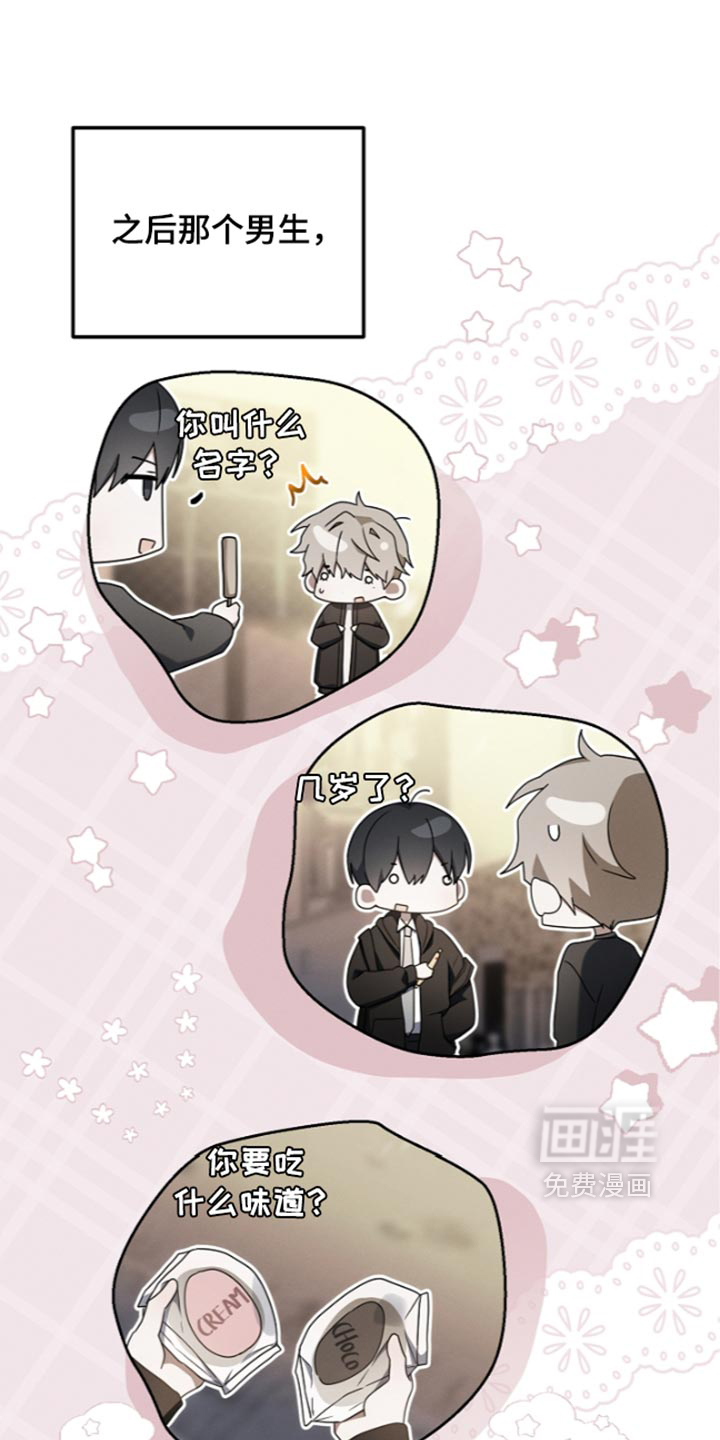 第127话 第22页