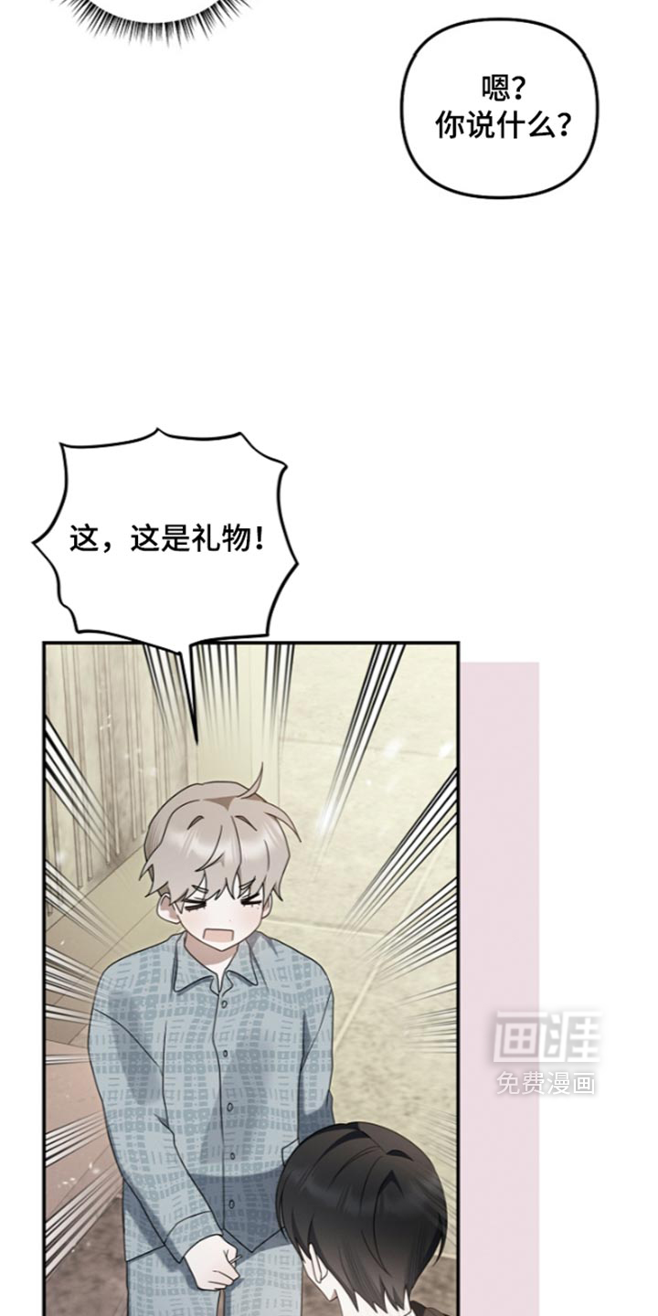 第127话 第34页