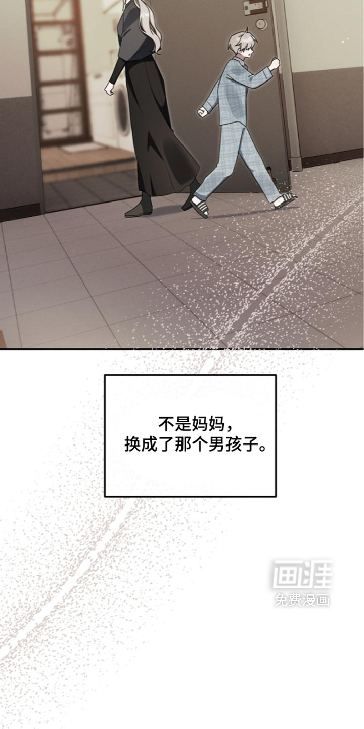 第127话 第30页