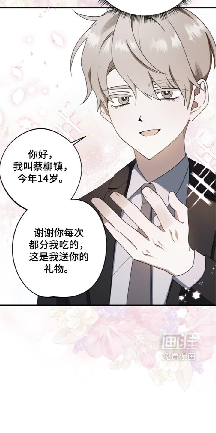 第127话 第26页