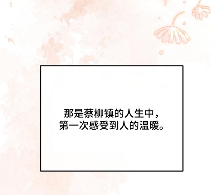 第127话 第21页