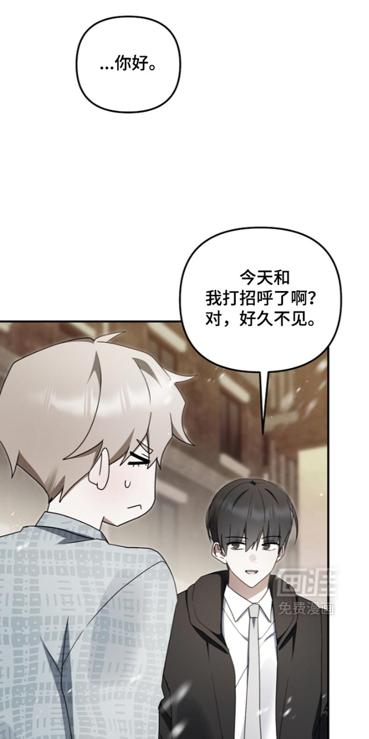 第127话 第32页