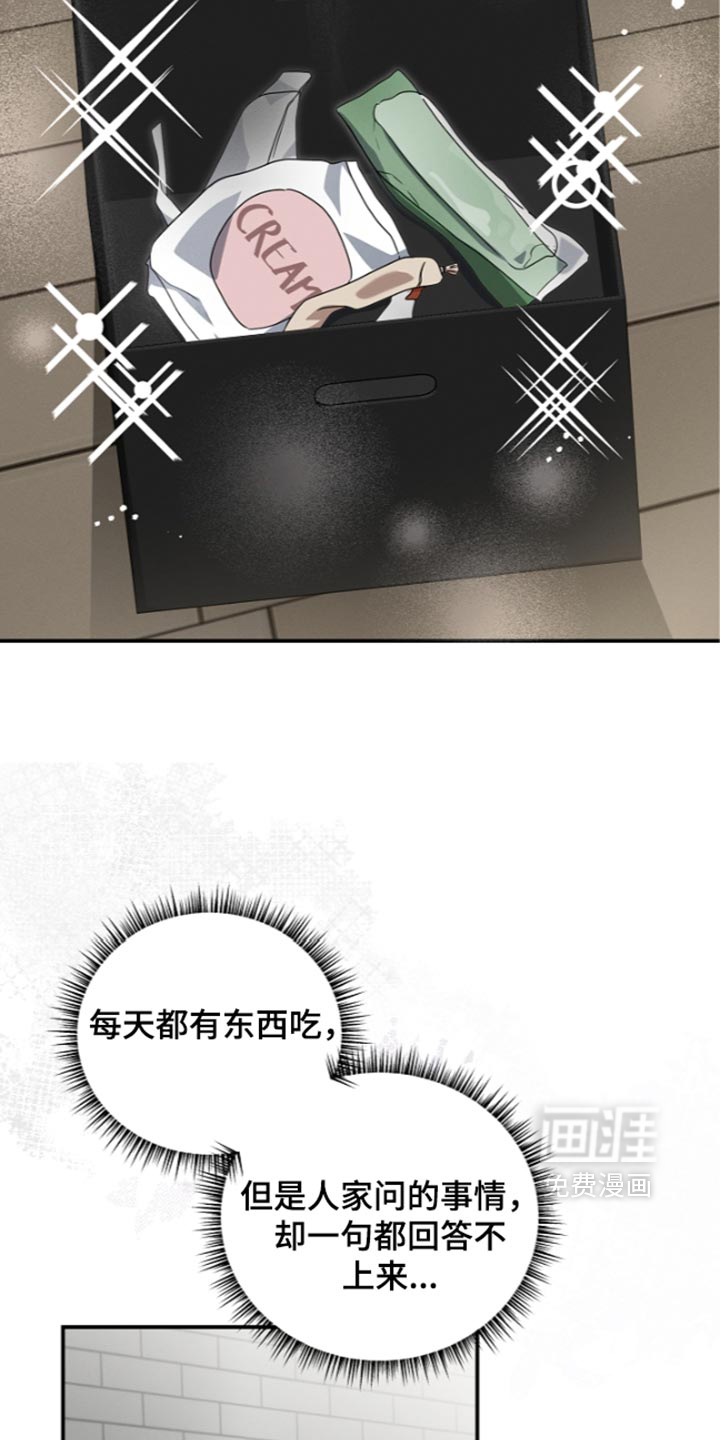 第127话 第24页