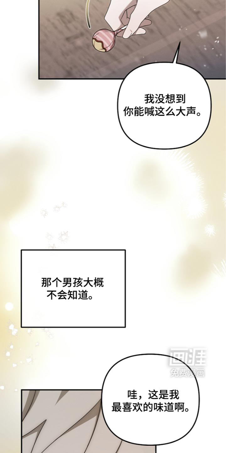 第127话 第37页