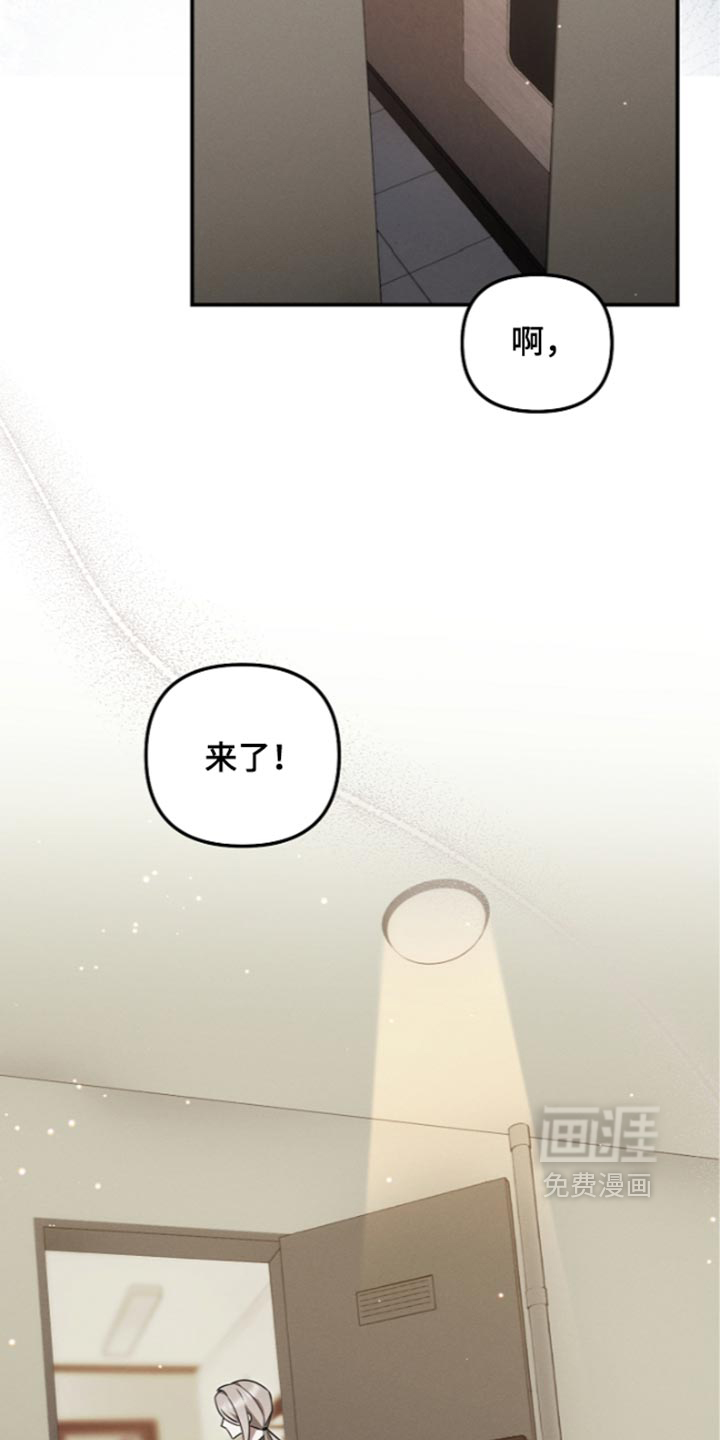 第127话 第29页