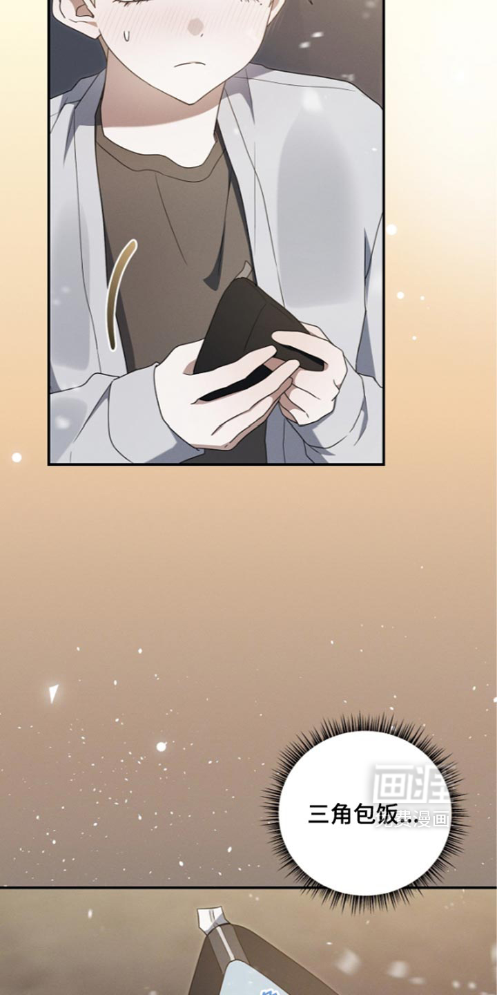 第127话 第18页