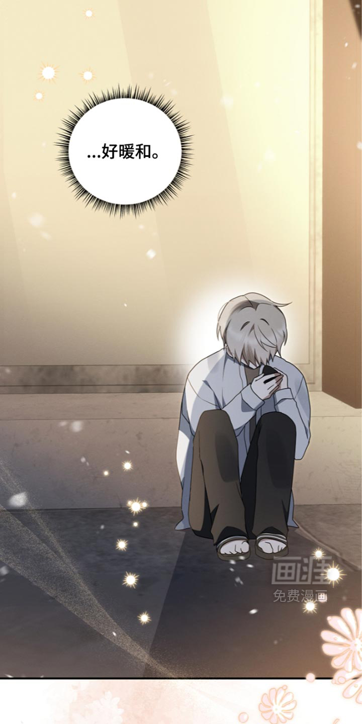 第127话 第20页