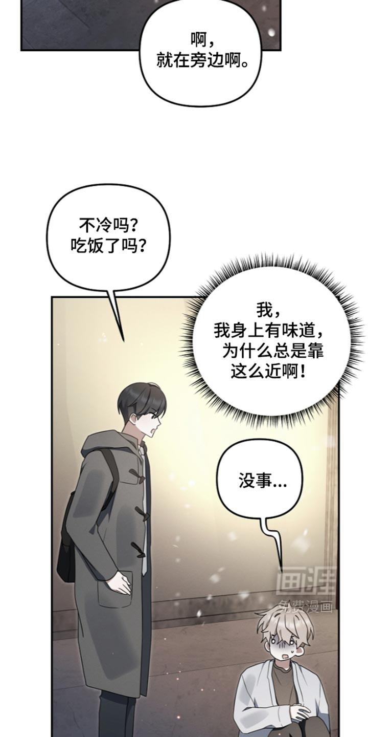 第127话 第14页