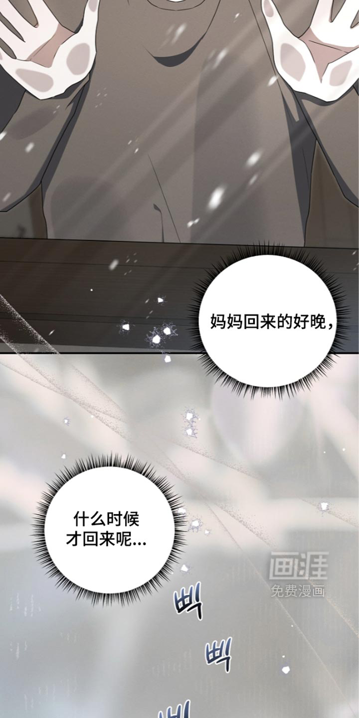 第126话 第32页