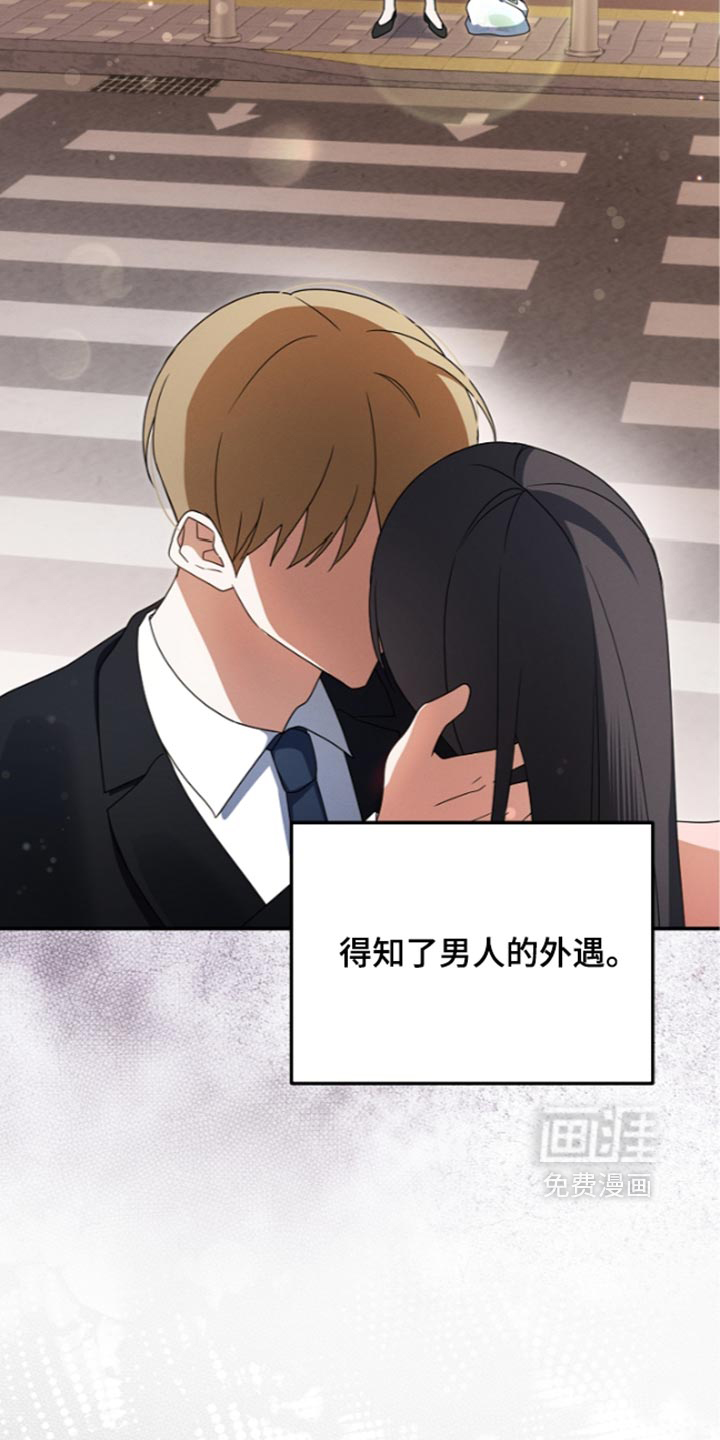 第126话 第26页