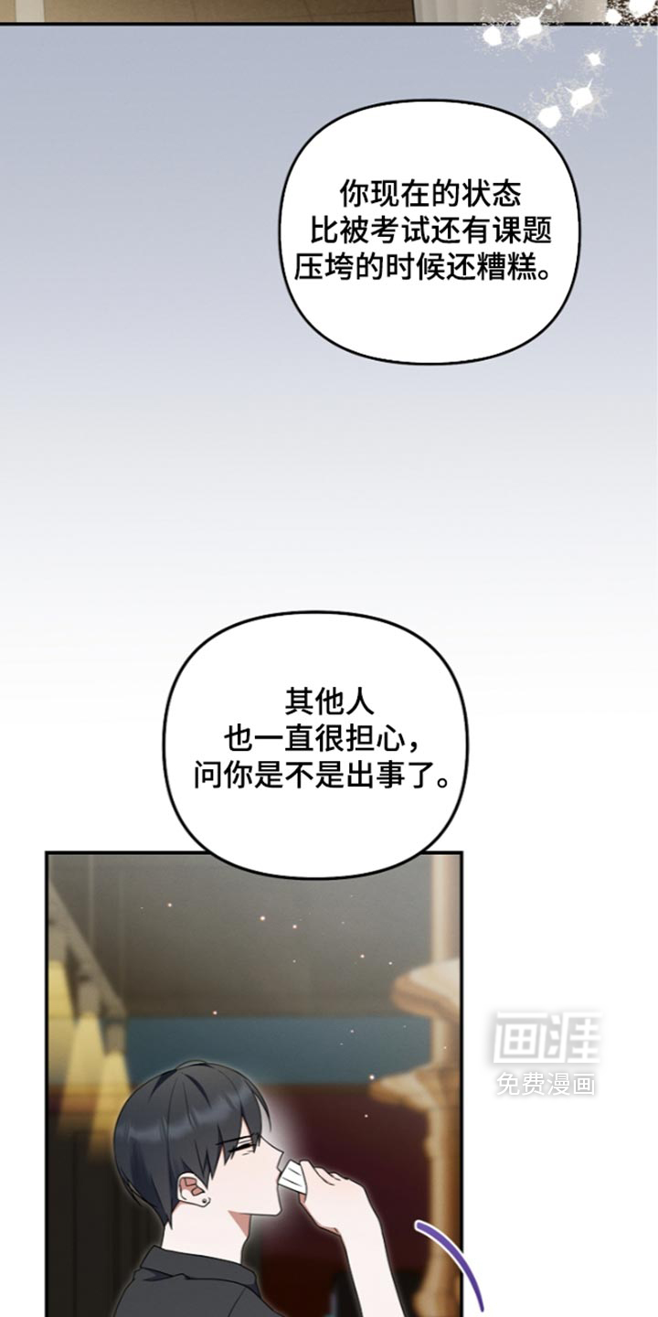 第126话 第4页
