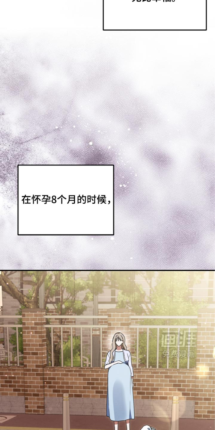 第126话 第25页