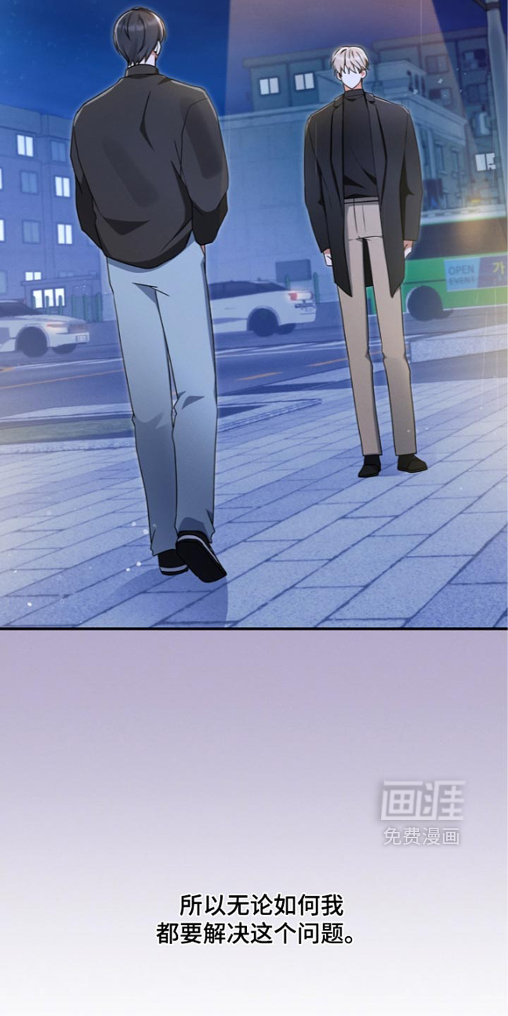 第126话 第14页