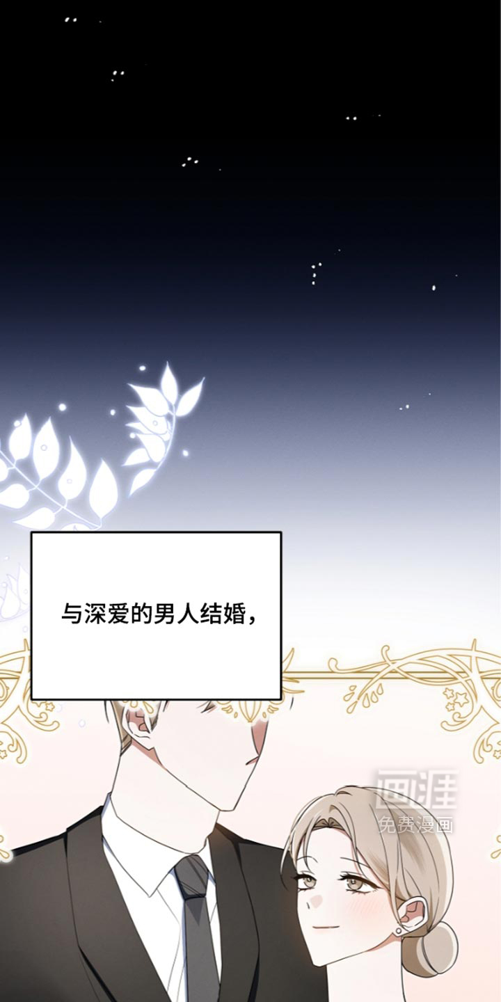 第126话 第22页