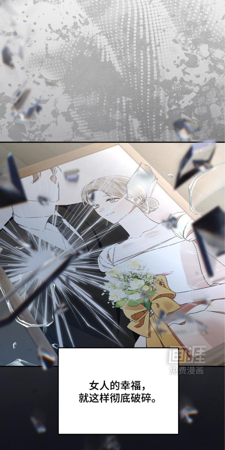 第126话 第28页