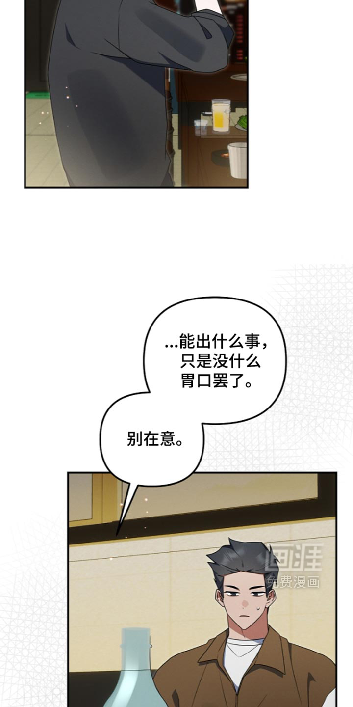 第126话 第5页