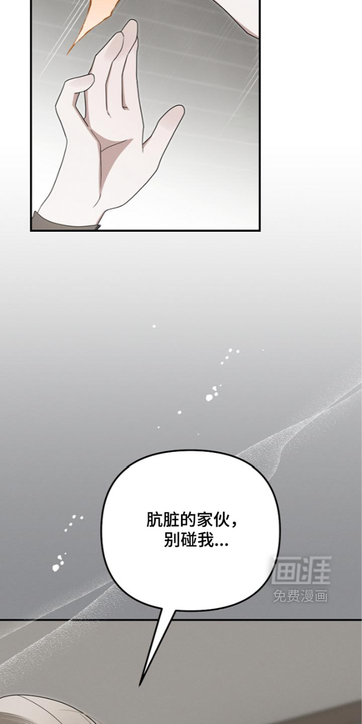 第126话 第39页