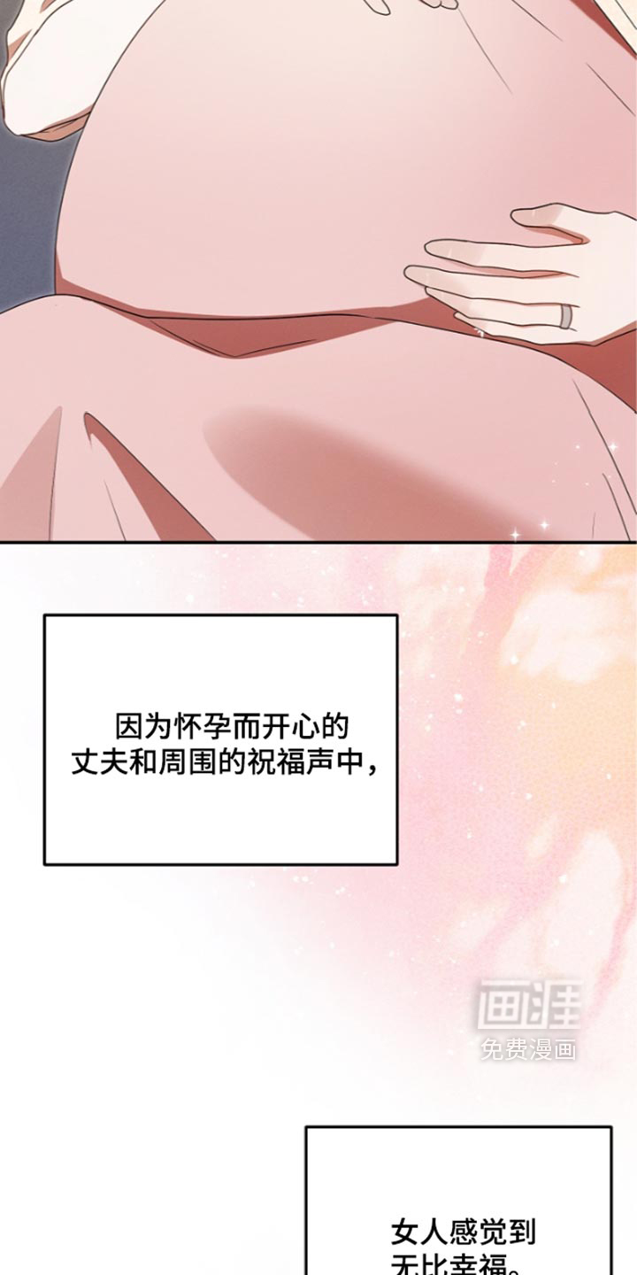 第126话 第24页