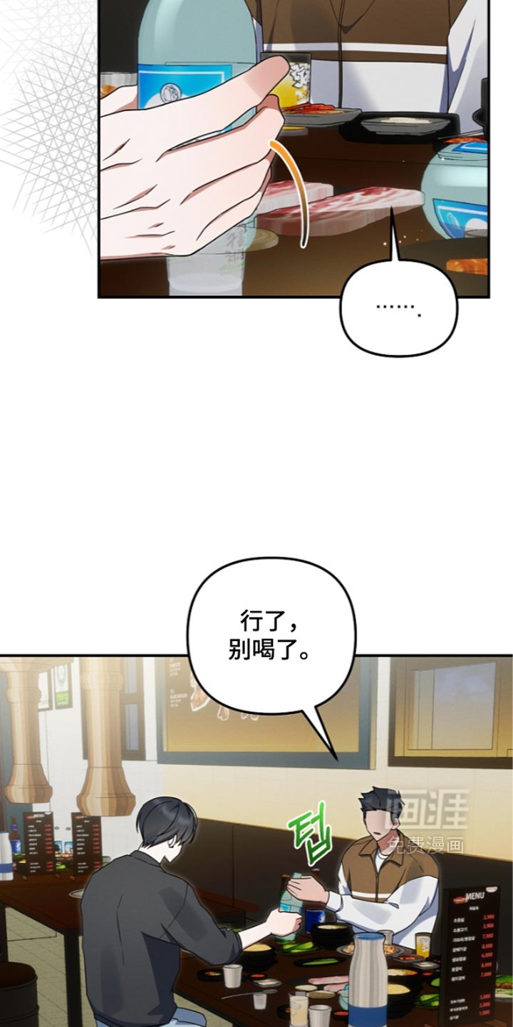 第126话 第6页