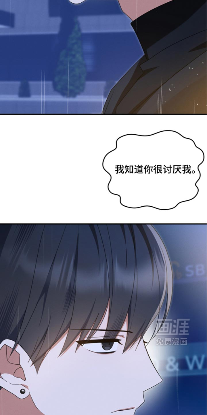 第126话 第16页