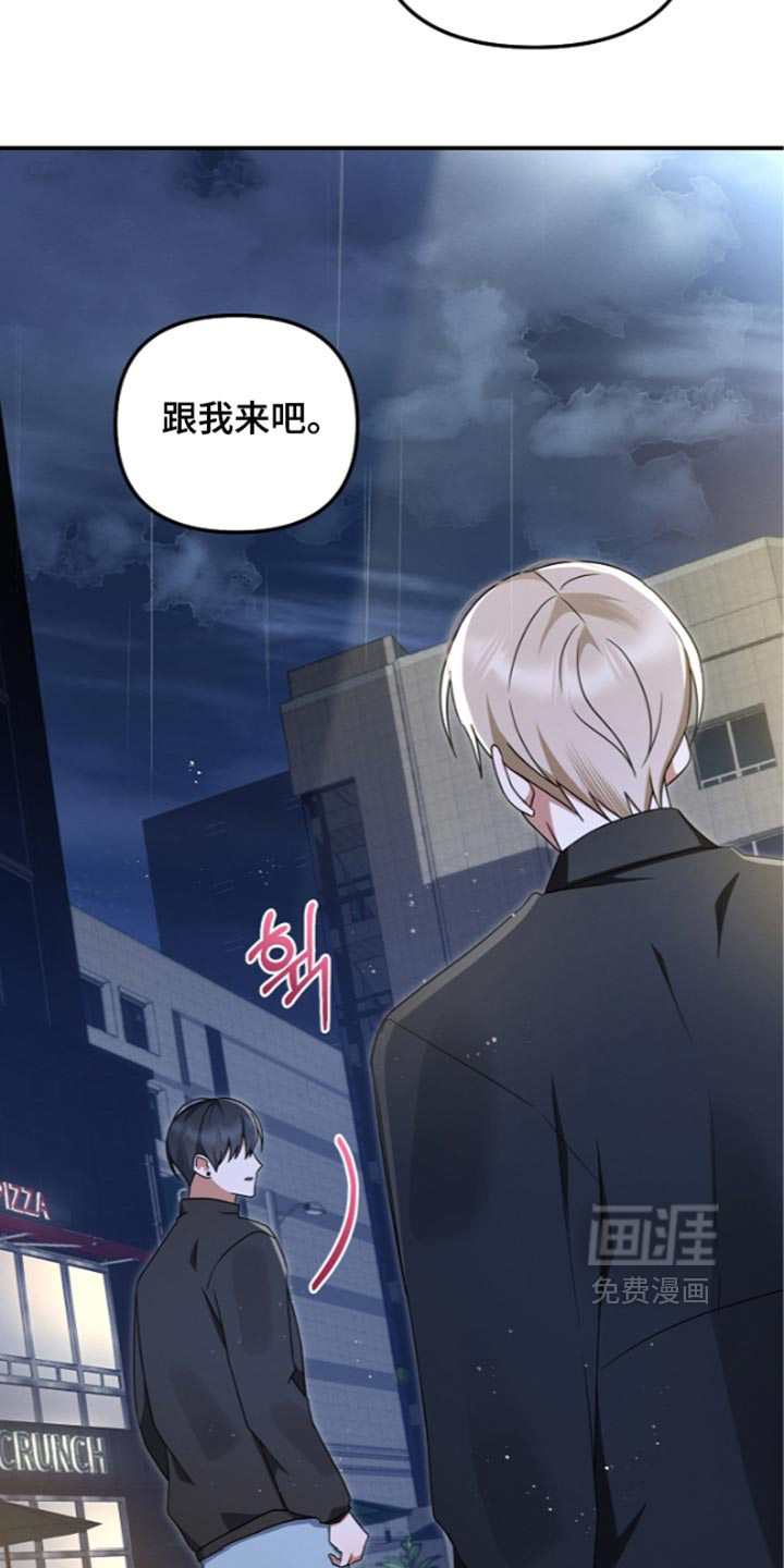 第126话 第19页