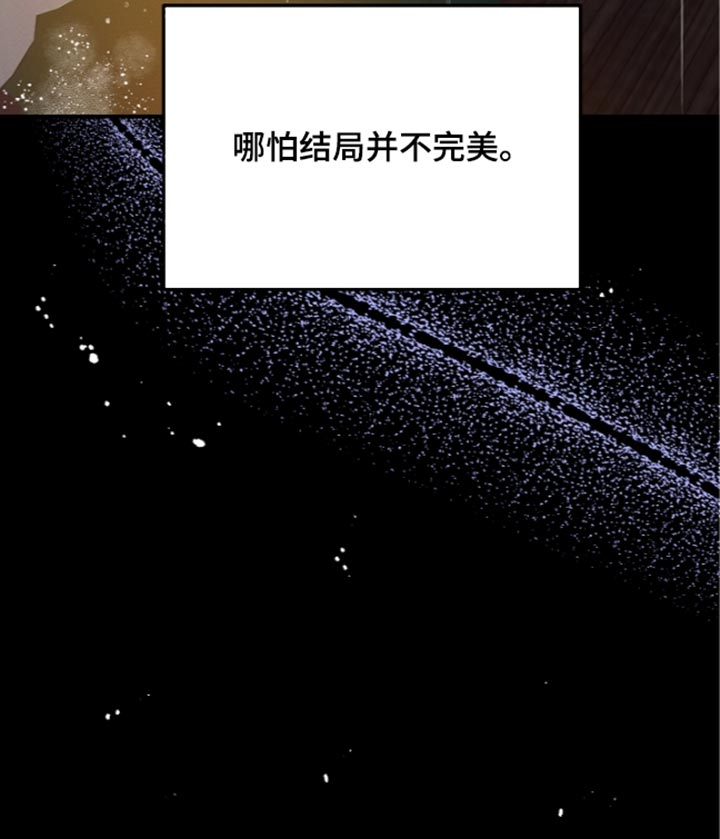 第126话 第21页
