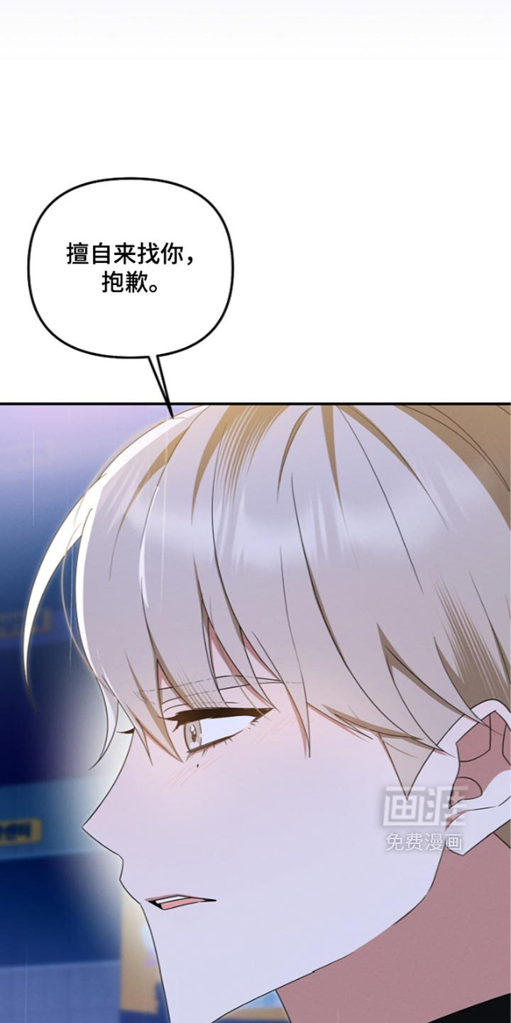 第126话 第15页