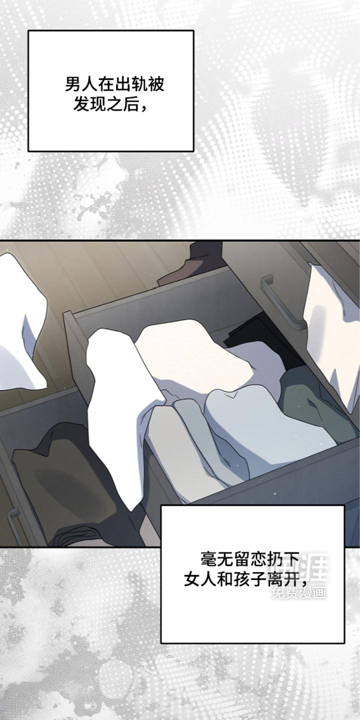 第126话 第27页