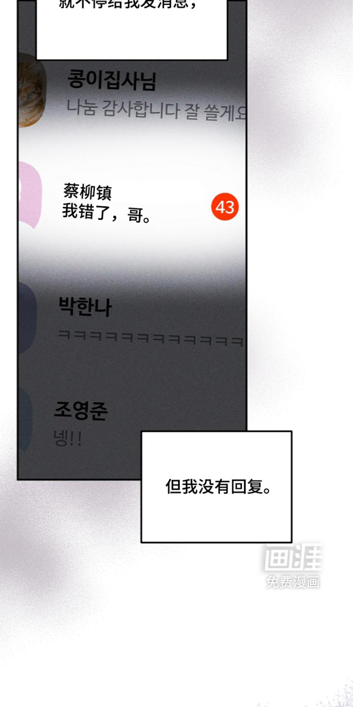 第126话 第10页