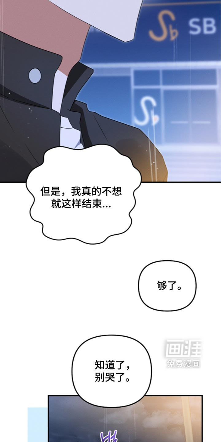 第126话 第17页
