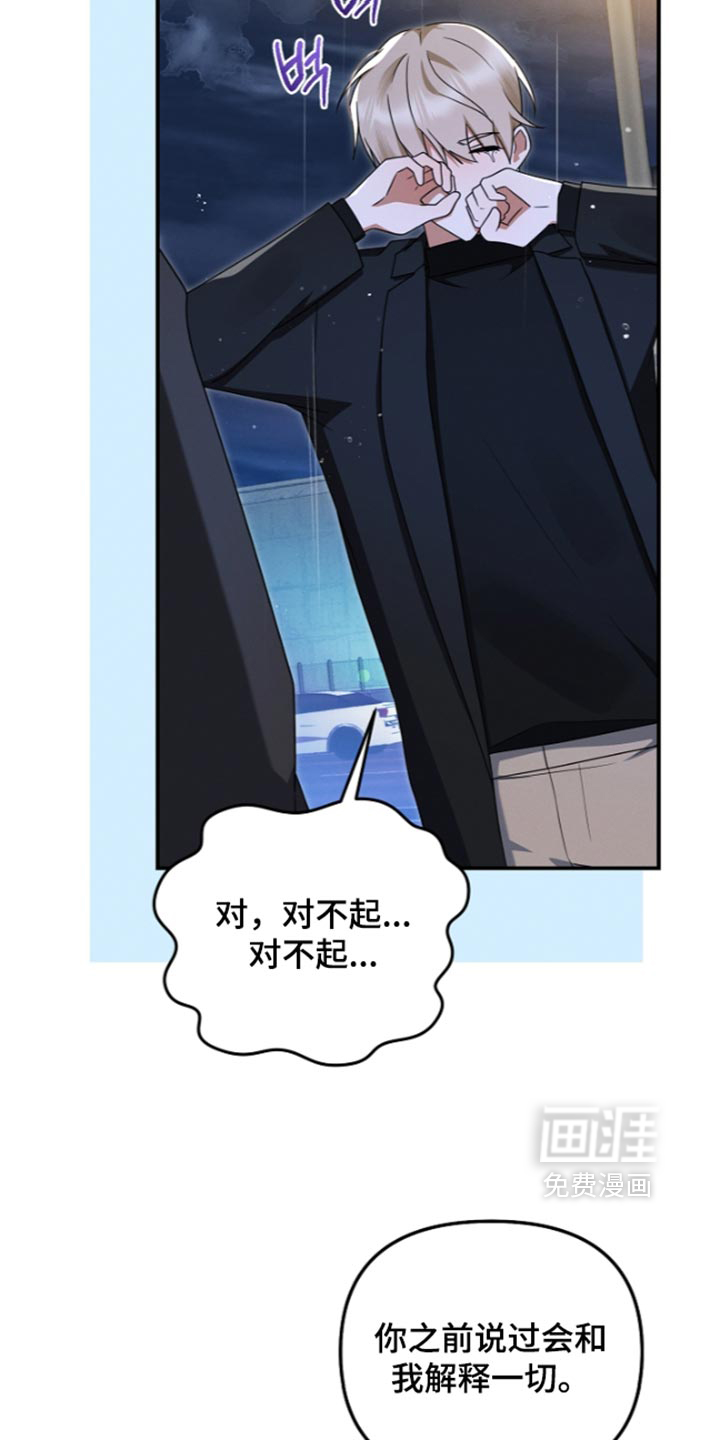 第126话 第18页