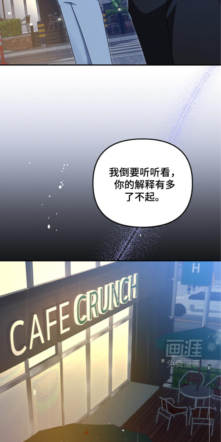第126话 第20页