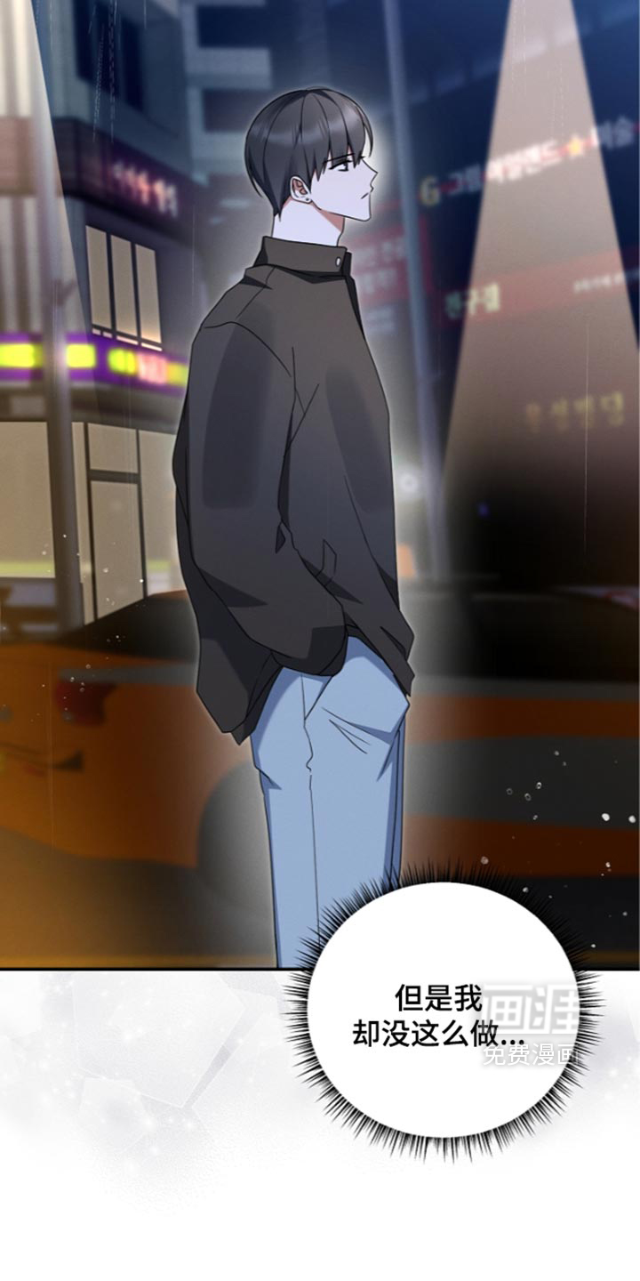 第126话 第12页