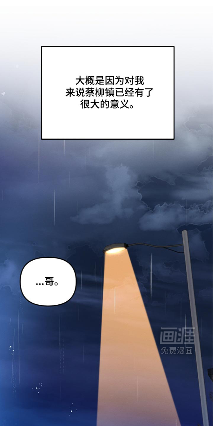 第126话 第13页