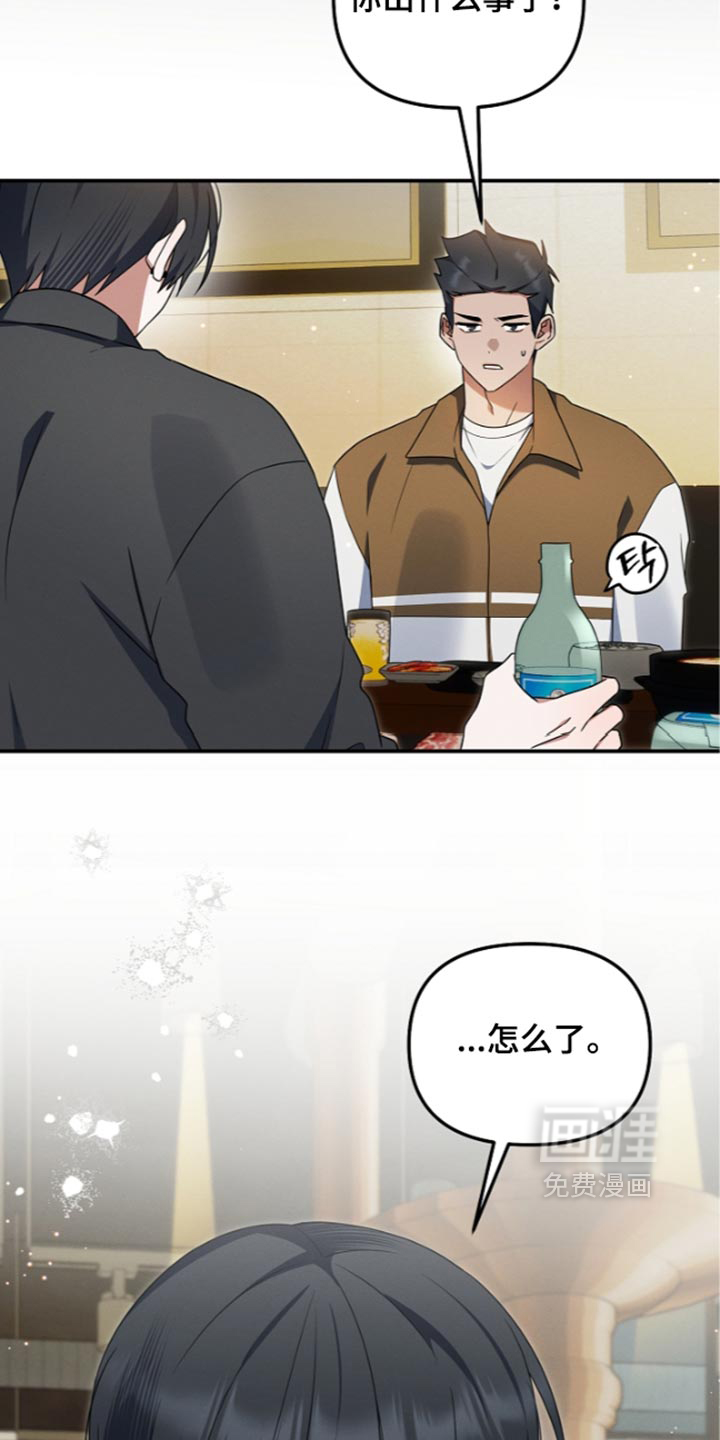 第126话 第2页