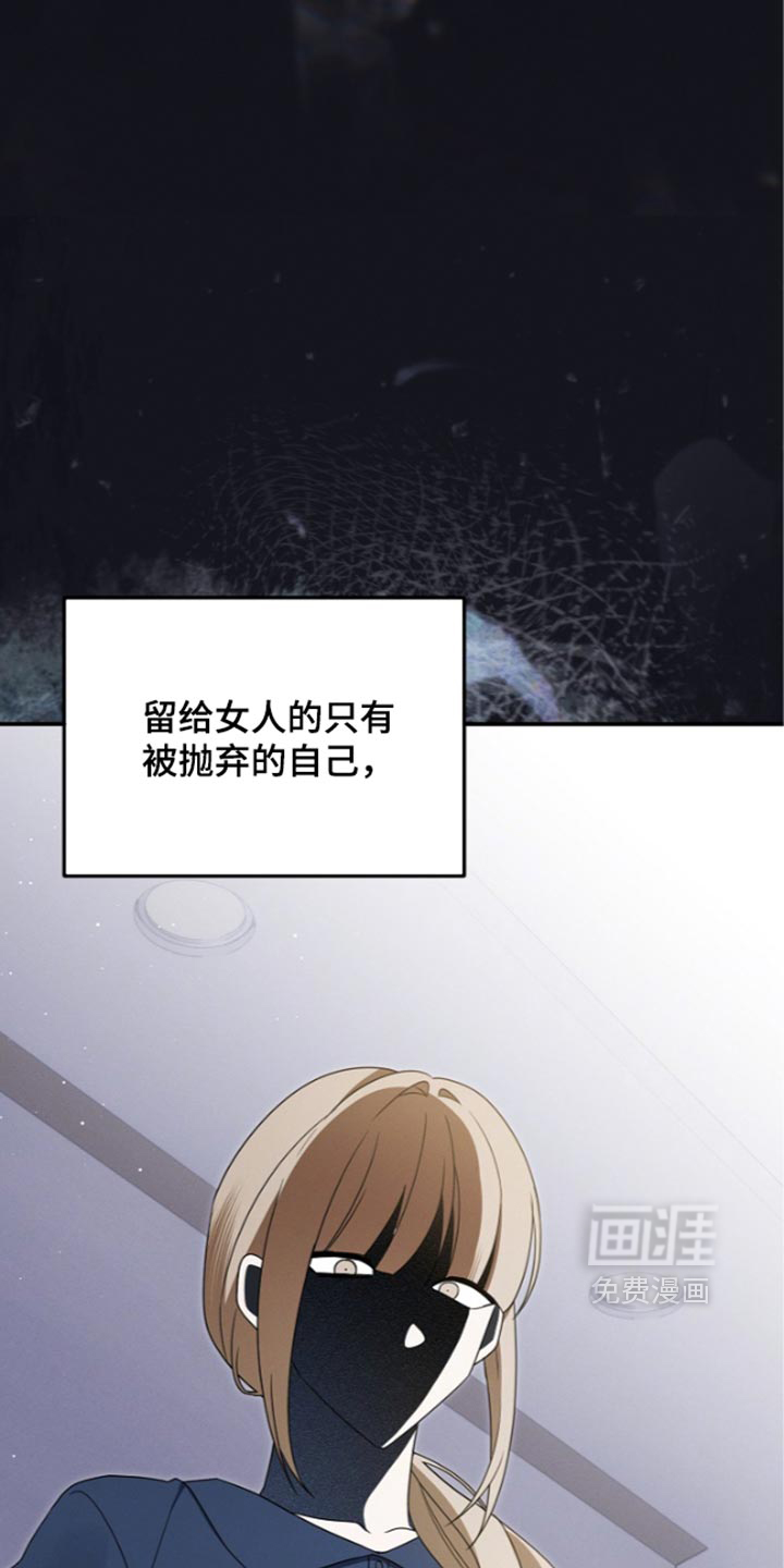 第126话 第29页