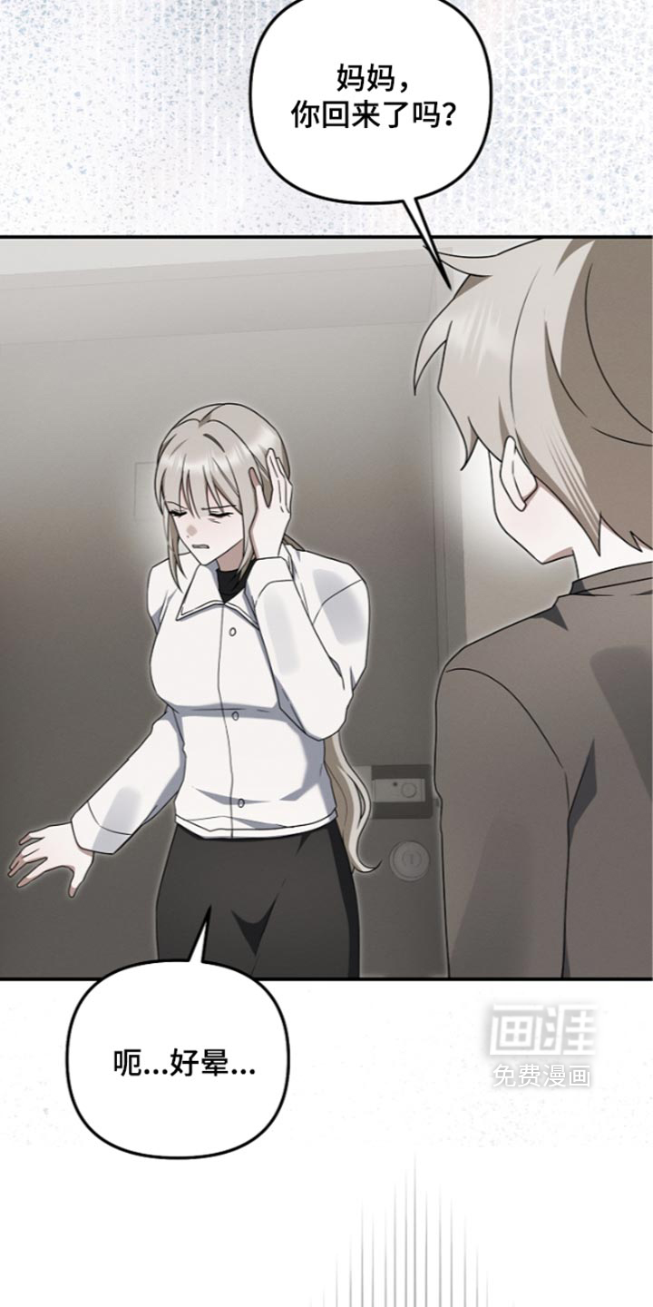 第126话 第34页