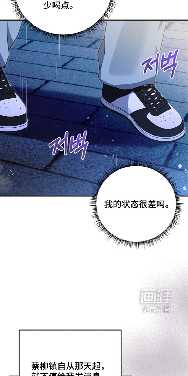第126话 第9页
