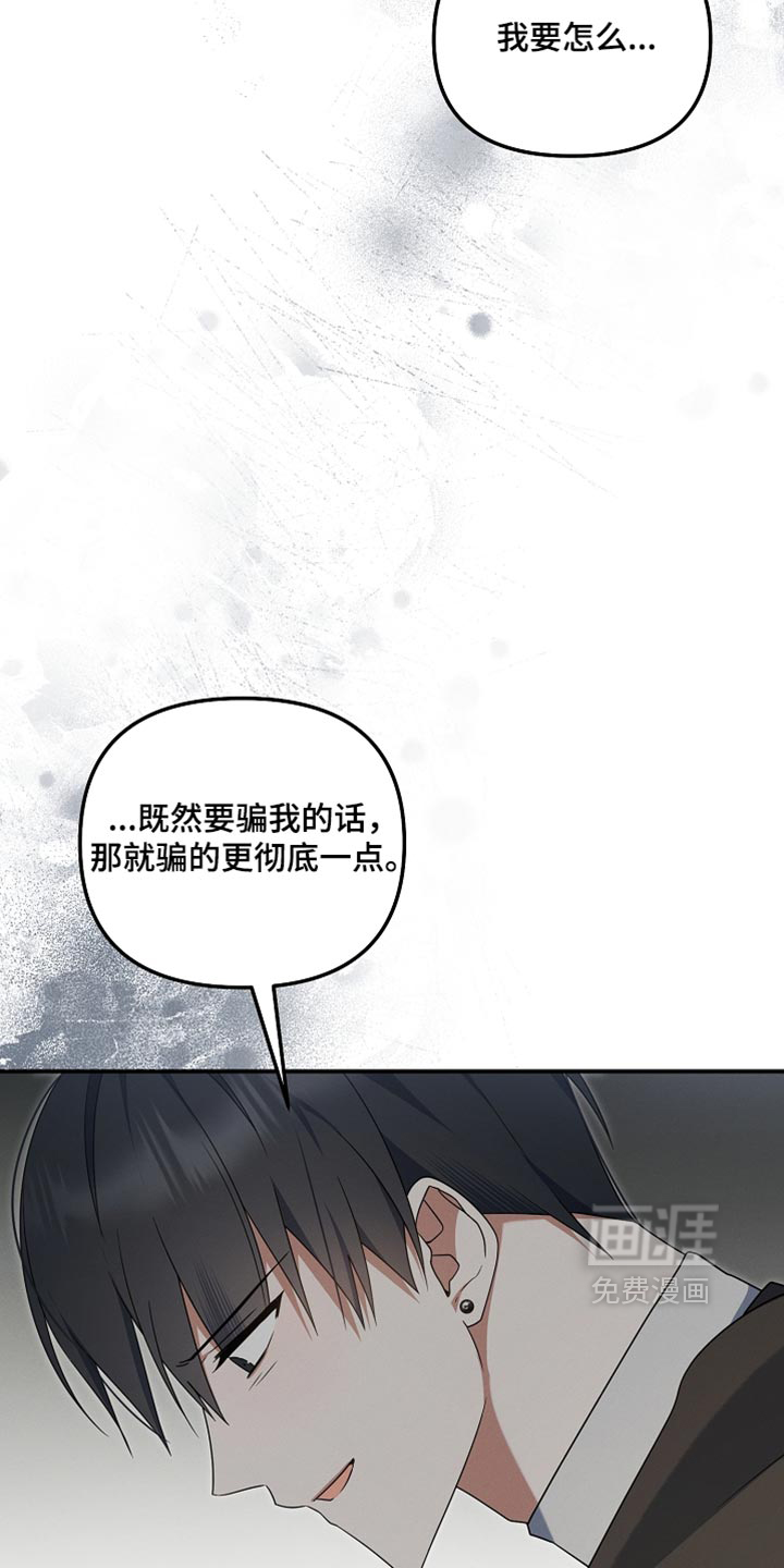 第125话 第29页