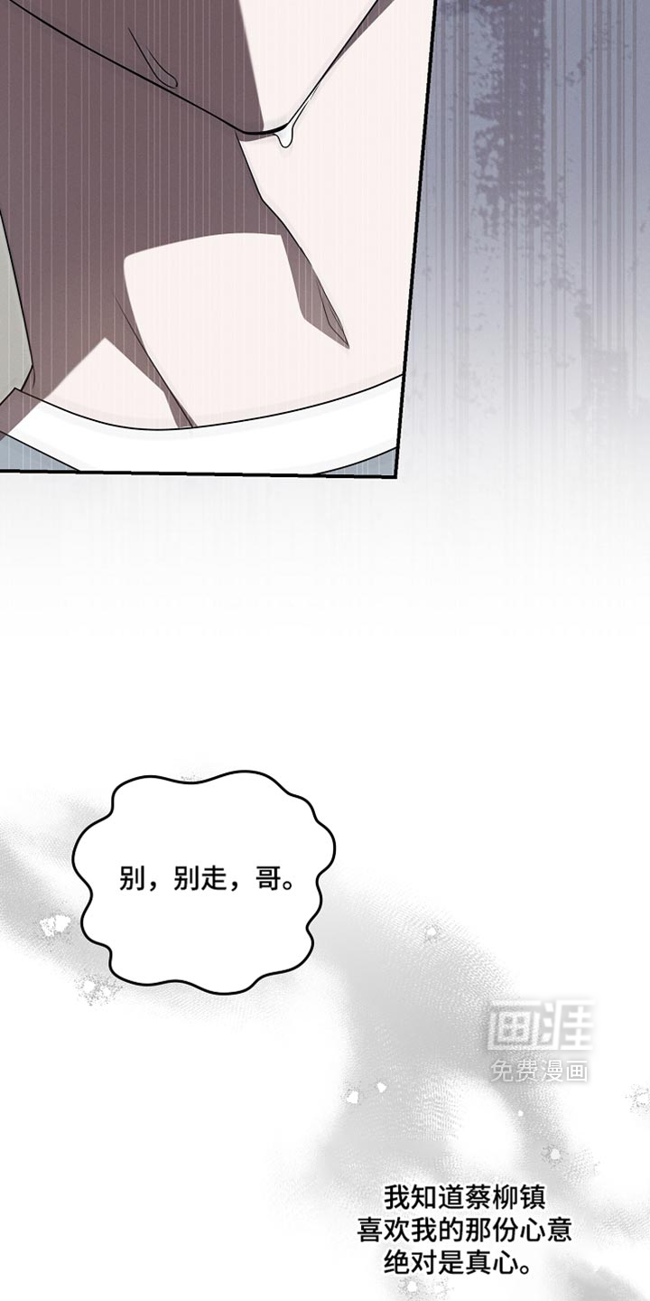 第125话 第33页