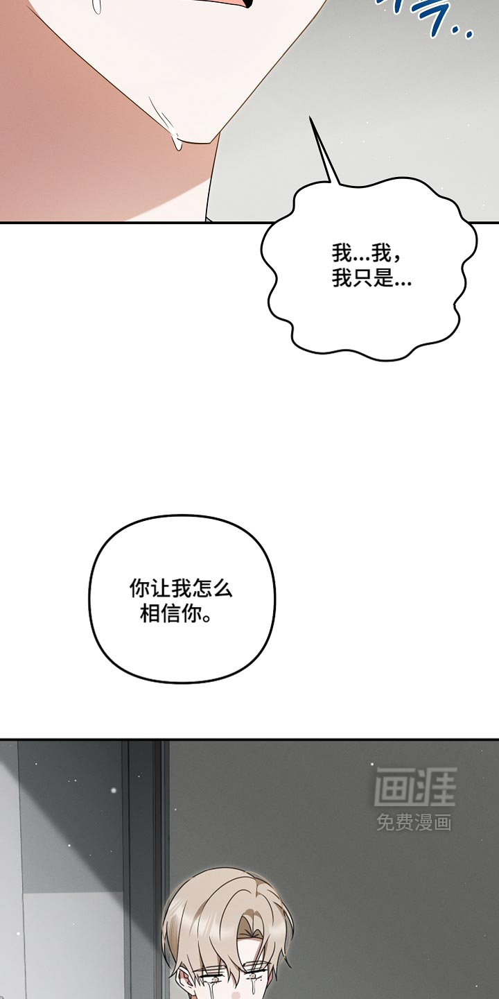 第125话 第27页
