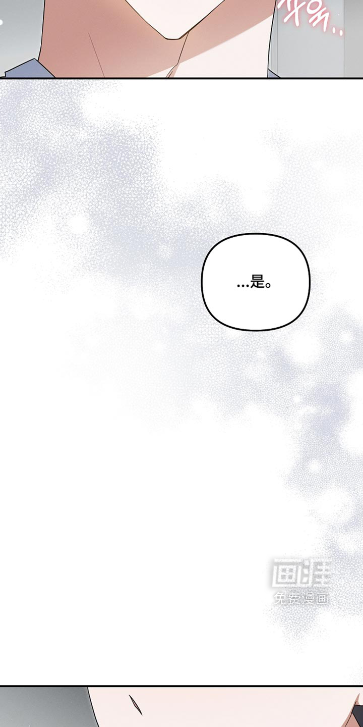 第125话 第10页